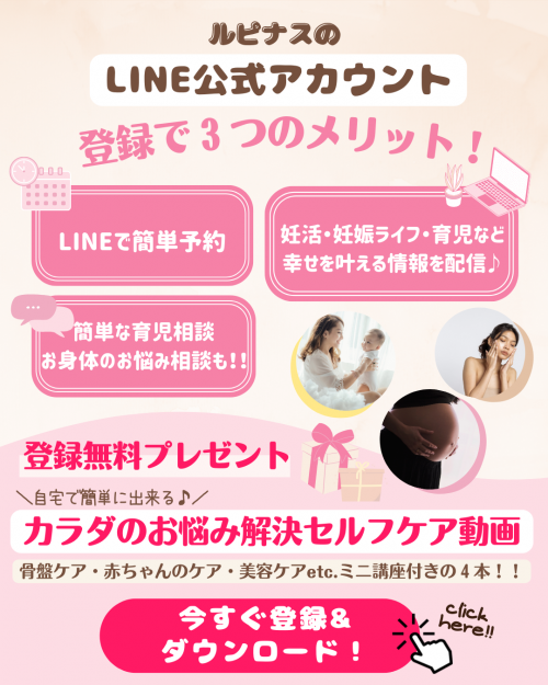 lineregistration