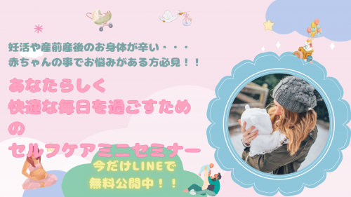 タイトルトップ