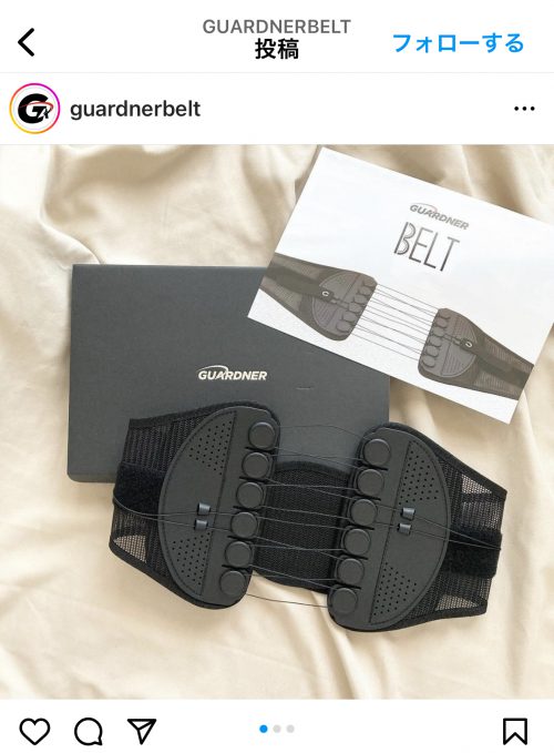 belt