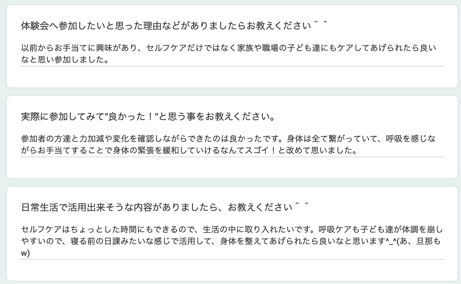 4.29kansou2