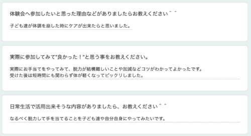 4.29kansou4