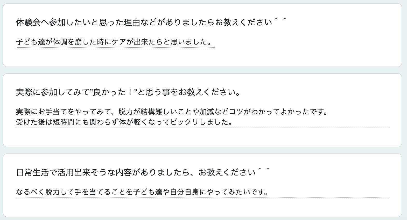 4.29kansou4