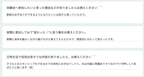 4.29kansou1