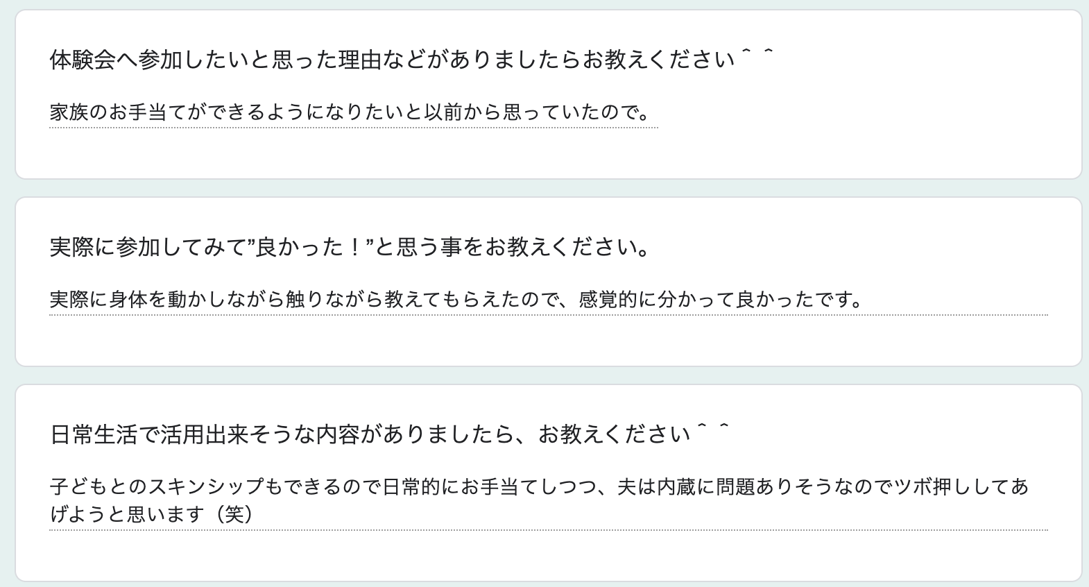 4.29kansou1