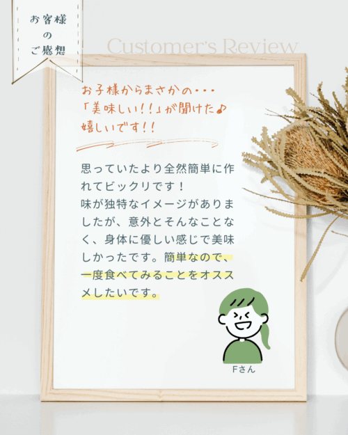 yakuzenreview1