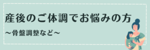 sango-banner