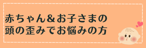 babyhead-banner