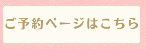 goyoyakubotton